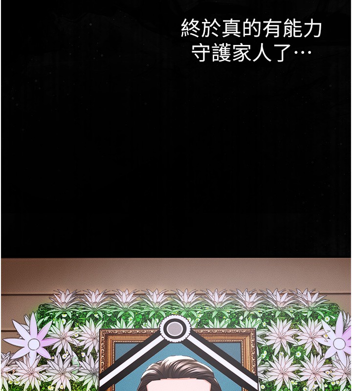 衣锦还乡第2話-一直很想吸阿姨的奶