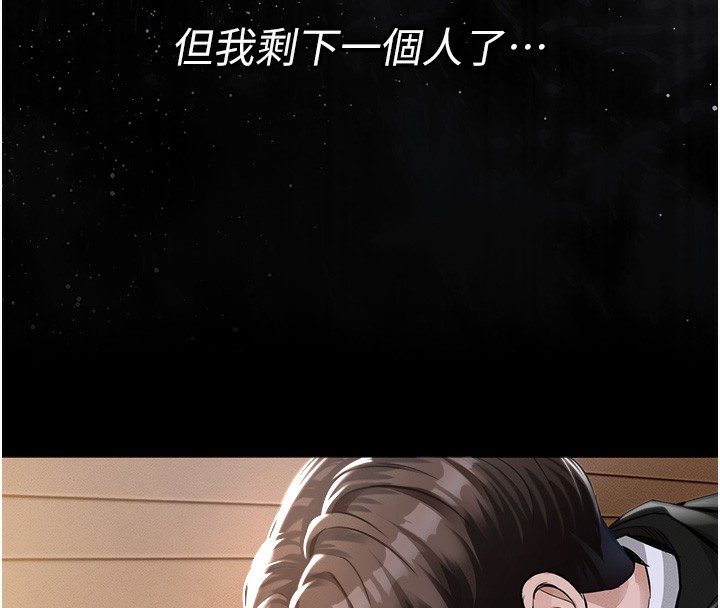 衣锦还乡第2話-一直很想吸阿姨的奶