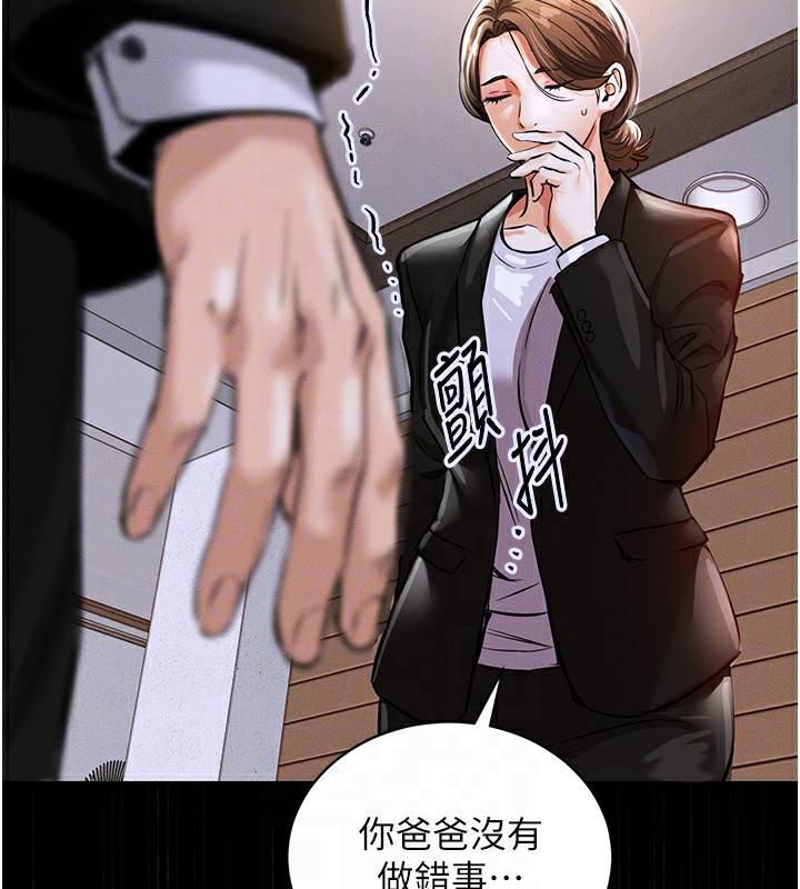 衣锦还乡第2話-一直很想吸阿姨的奶