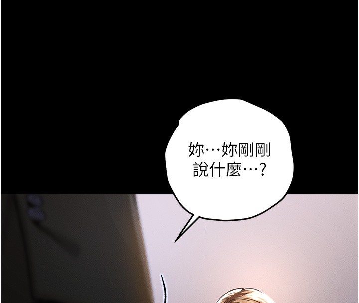 衣锦还乡第2話-一直很想吸阿姨的奶