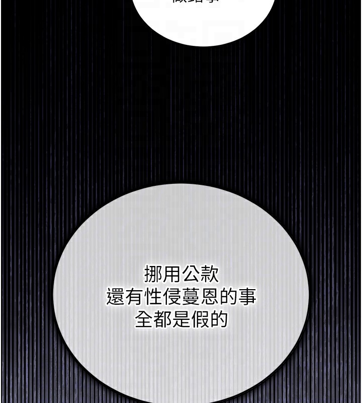 衣锦还乡第2話-一直很想吸阿姨的奶