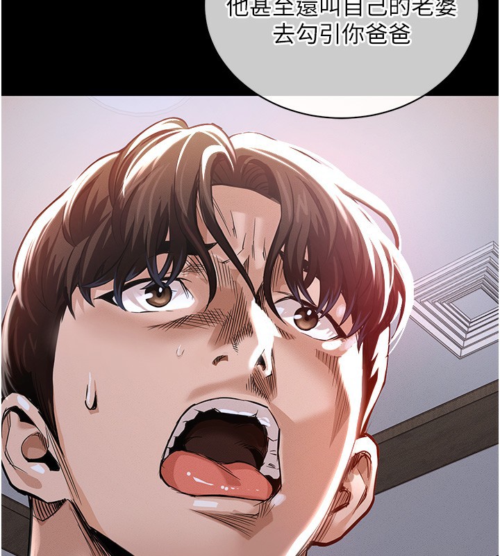 衣锦还乡第2話-一直很想吸阿姨的奶