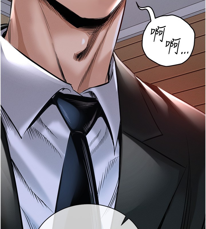 衣锦还乡第2話-一直很想吸阿姨的奶