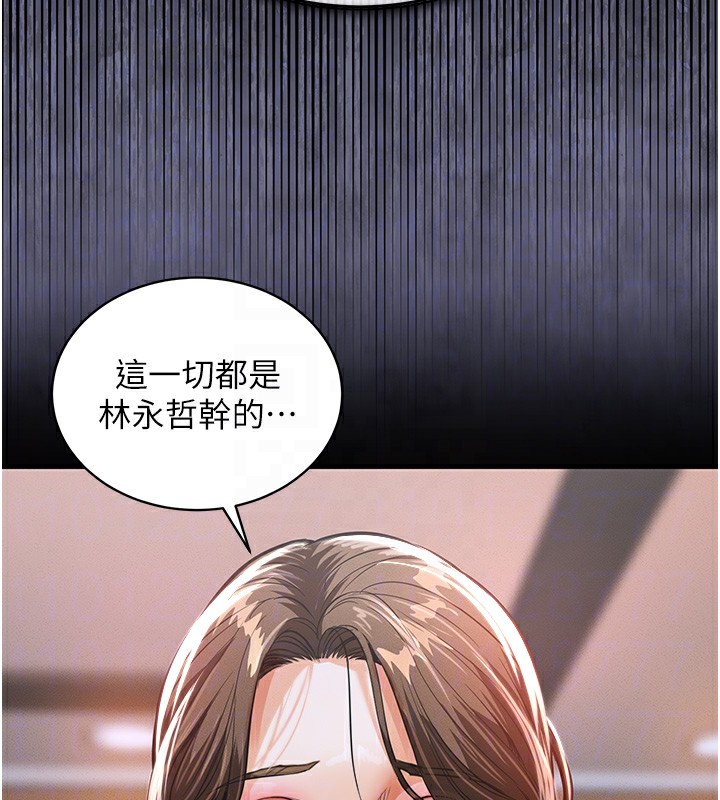 衣锦还乡第2話-一直很想吸阿姨的奶