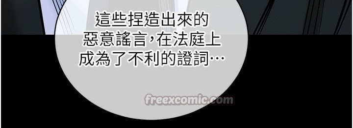 衣锦还乡第2話-一直很想吸阿姨的奶