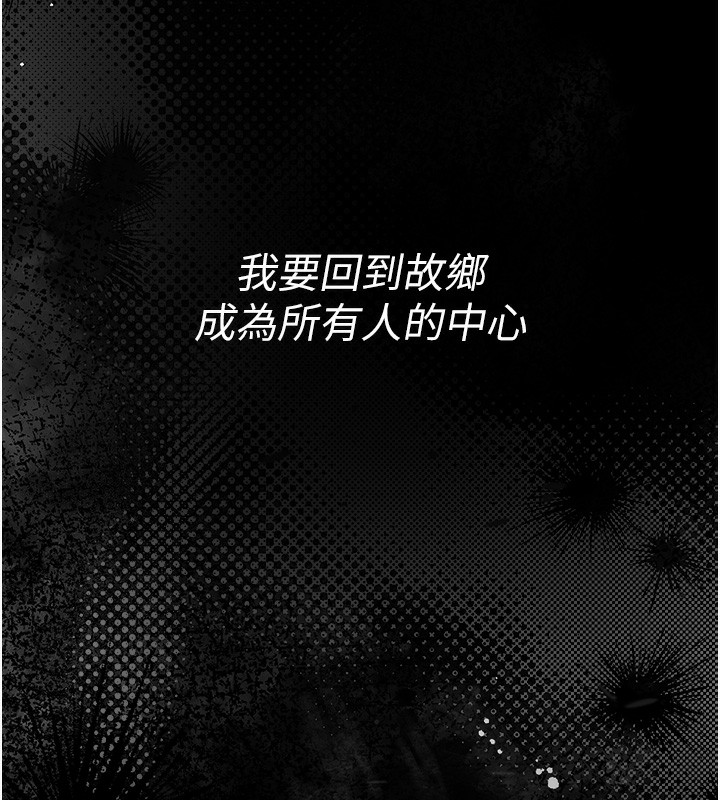 衣锦还乡第2話-一直很想吸阿姨的奶