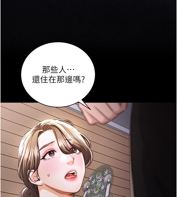 衣锦还乡第2話-一直很想吸阿姨的奶