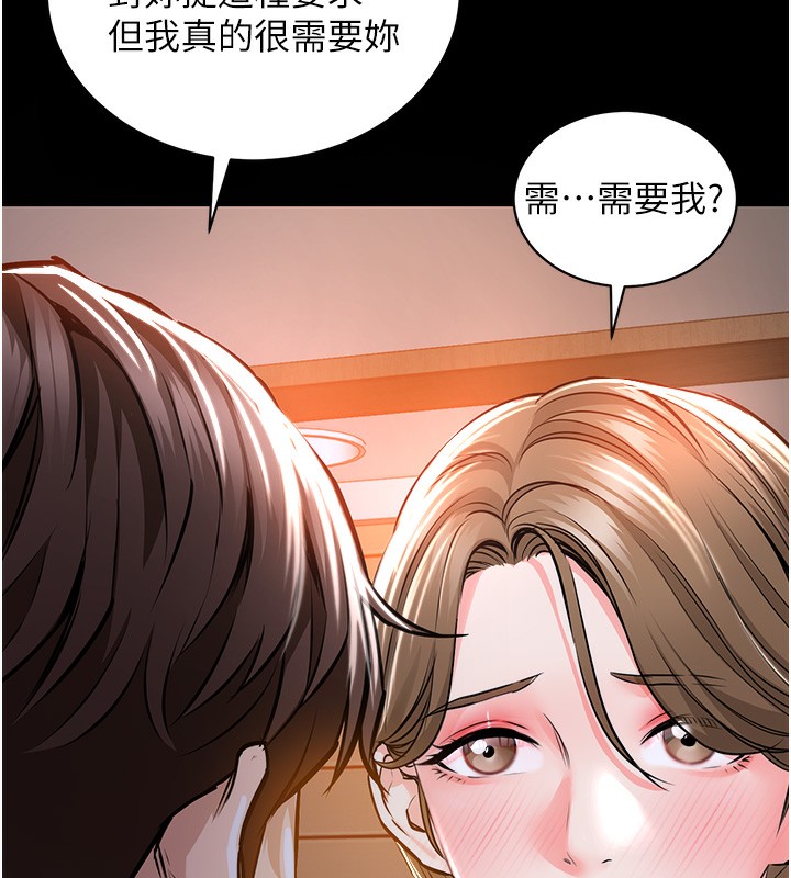 衣錦還鄉第2話-一直很想吸阿姨的奶