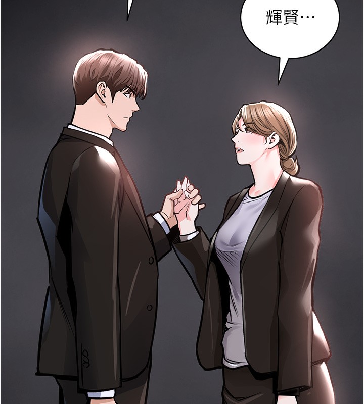 衣锦还乡第2話-一直很想吸阿姨的奶