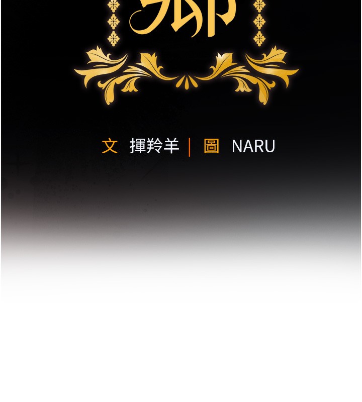 衣锦还乡第2話-一直很想吸阿姨的奶