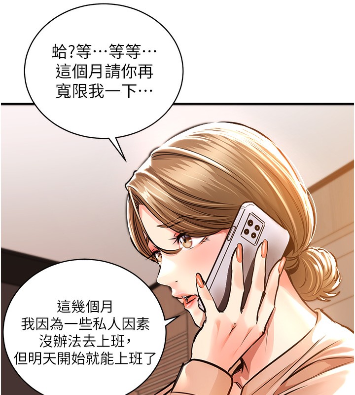 衣锦还乡第2話-一直很想吸阿姨的奶