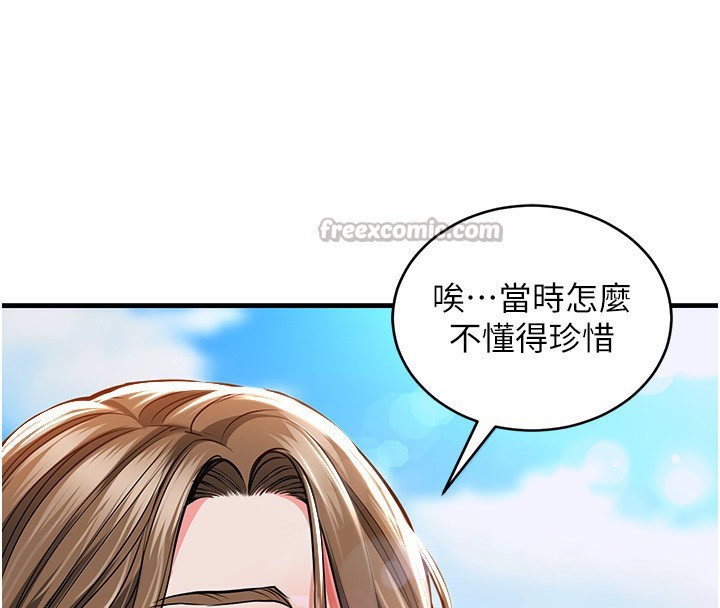 衣锦还乡第2話-一直很想吸阿姨的奶