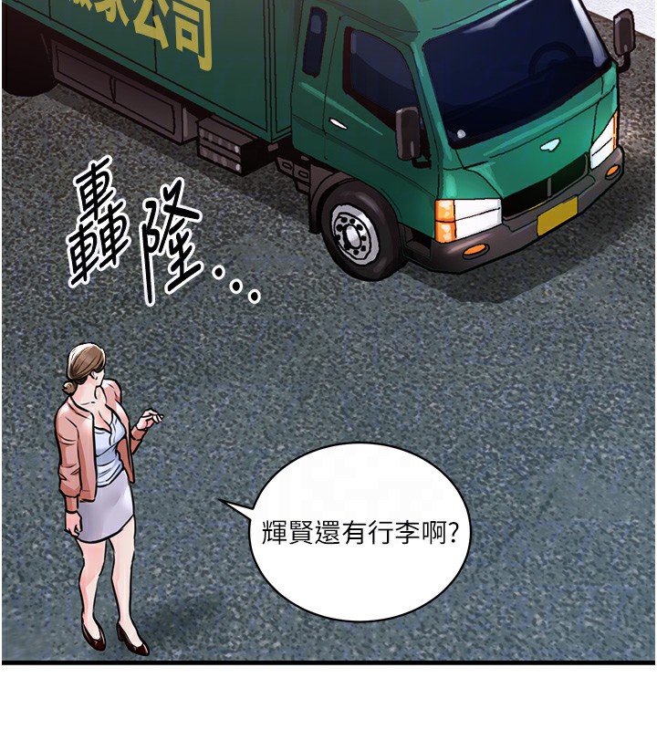 衣锦还乡第2話-一直很想吸阿姨的奶