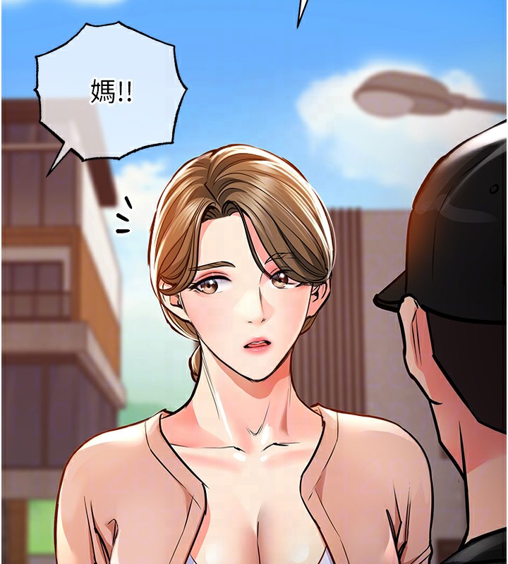 衣锦还乡第2話-一直很想吸阿姨的奶