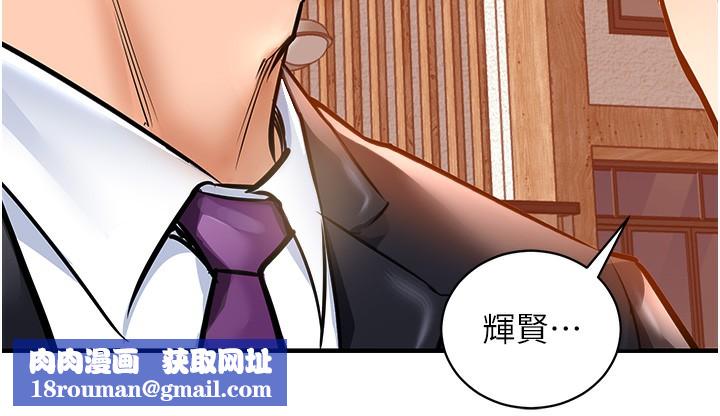 衣锦还乡第2話-一直很想吸阿姨的奶