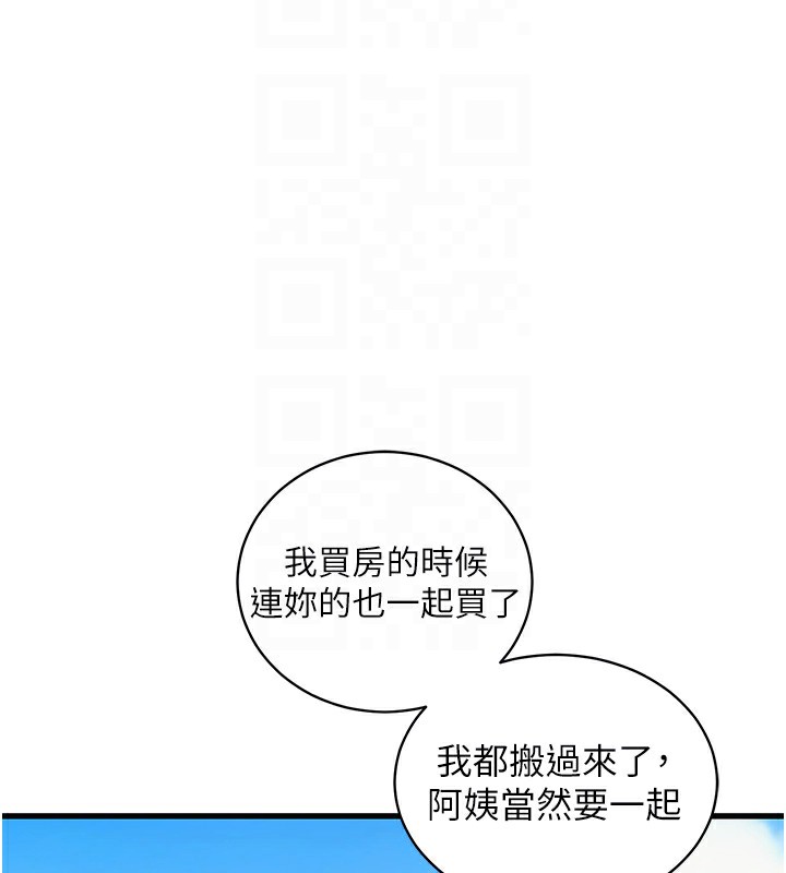 衣錦還鄉第2話-一直很想吸阿姨的奶