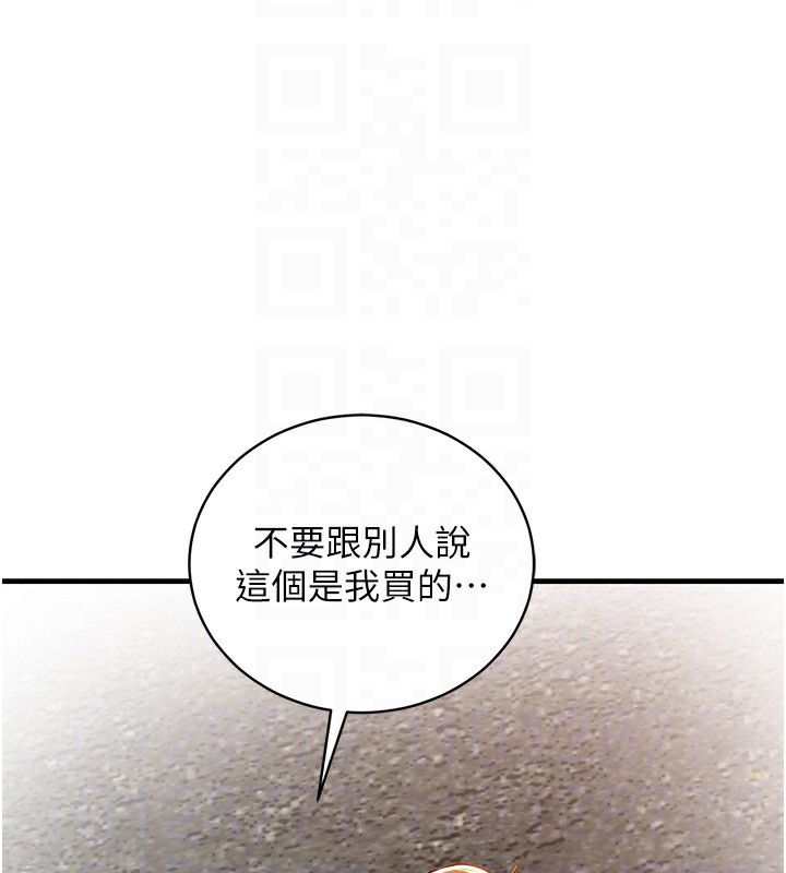 衣锦还乡第2話-一直很想吸阿姨的奶