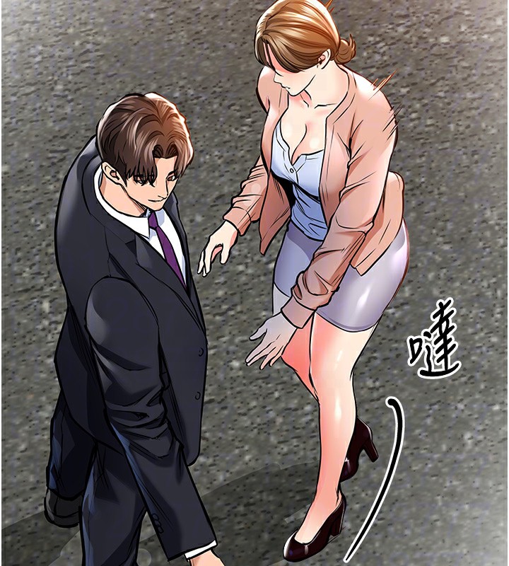 衣錦還鄉第2話-一直很想吸阿姨的奶