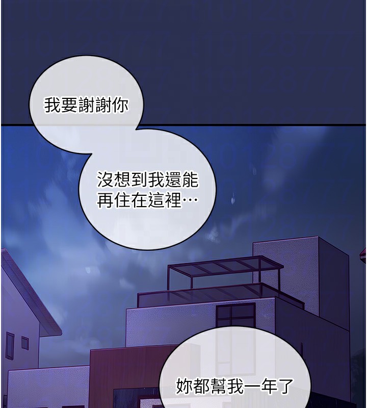 衣锦还乡第2話-一直很想吸阿姨的奶