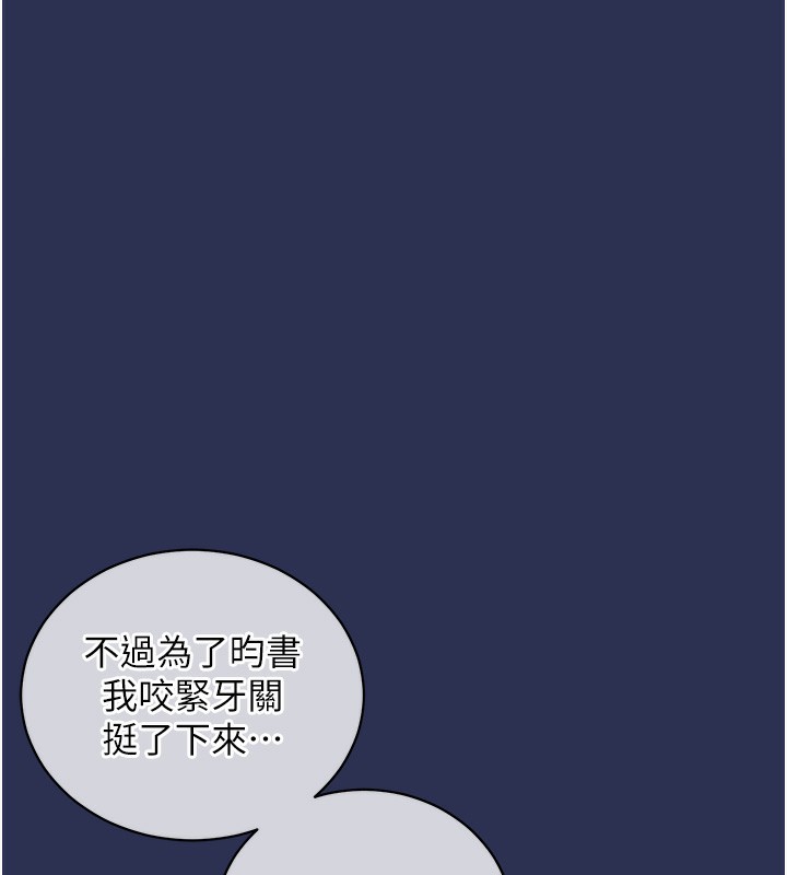 衣锦还乡第2話-一直很想吸阿姨的奶