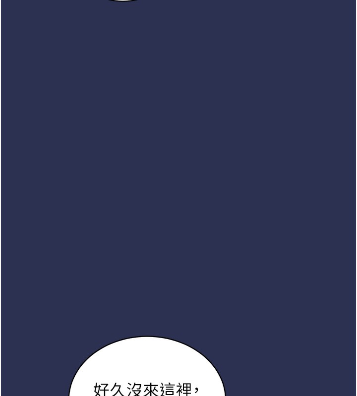 衣锦还乡第2話-一直很想吸阿姨的奶