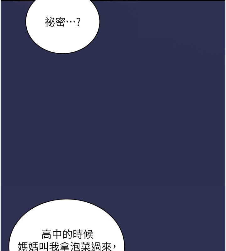 衣锦还乡第2話-一直很想吸阿姨的奶