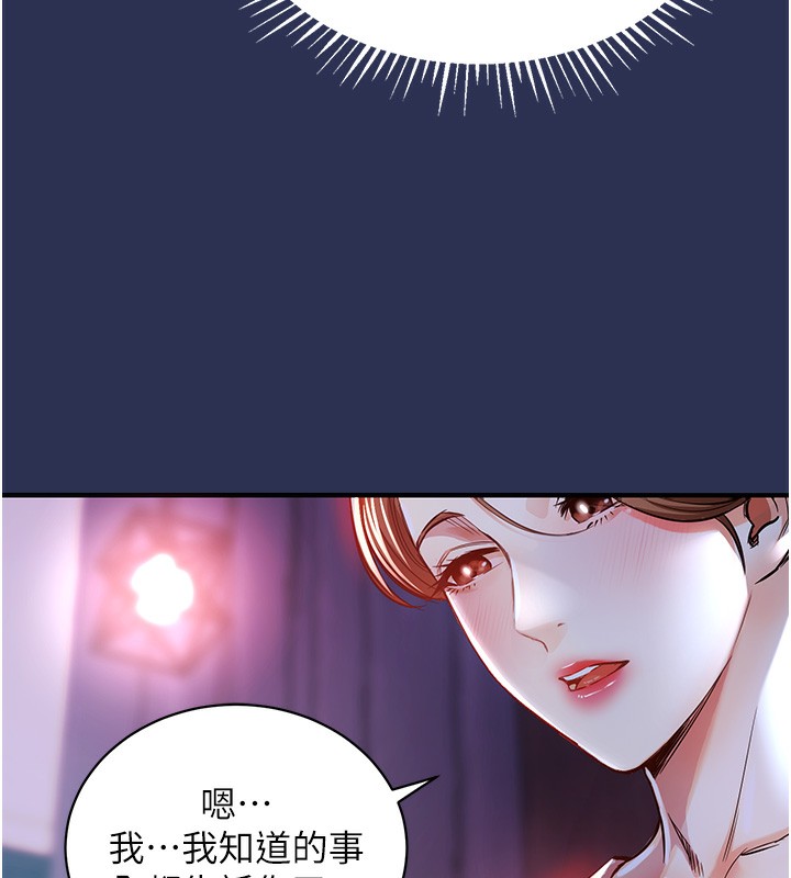 衣锦还乡第2話-一直很想吸阿姨的奶