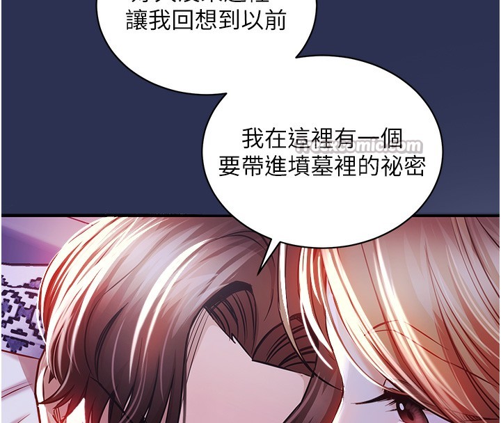 衣锦还乡第2話-一直很想吸阿姨的奶