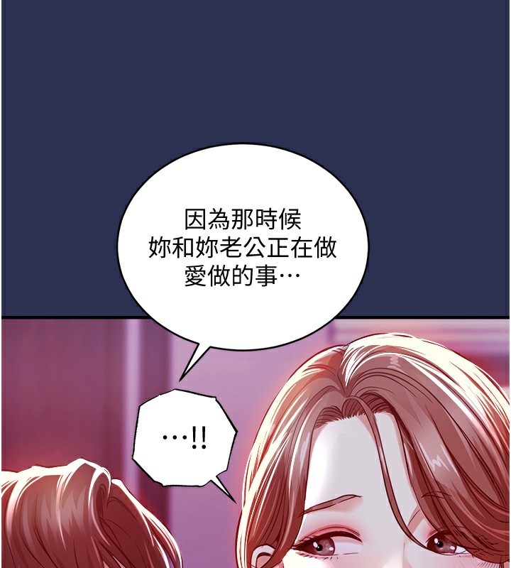 衣錦還鄉第2話-一直很想吸阿姨的奶