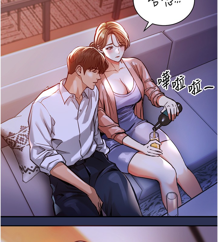 衣锦还乡第2話-一直很想吸阿姨的奶