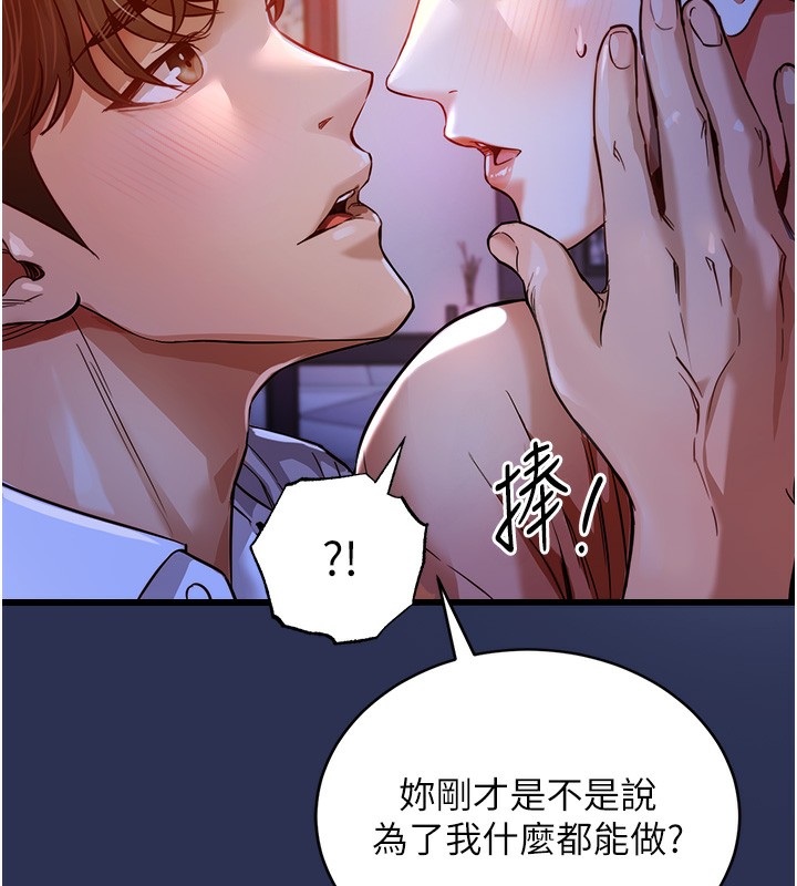 衣锦还乡第2話-一直很想吸阿姨的奶