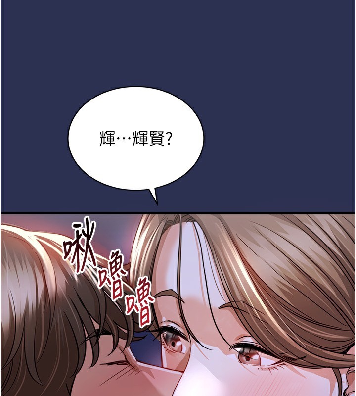 衣锦还乡第2話-一直很想吸阿姨的奶