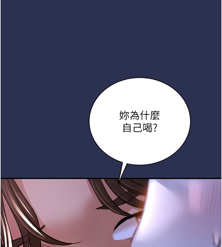 衣锦还乡第2話-一直很想吸阿姨的奶