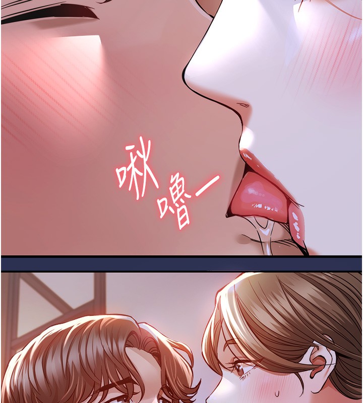 衣锦还乡第2話-一直很想吸阿姨的奶