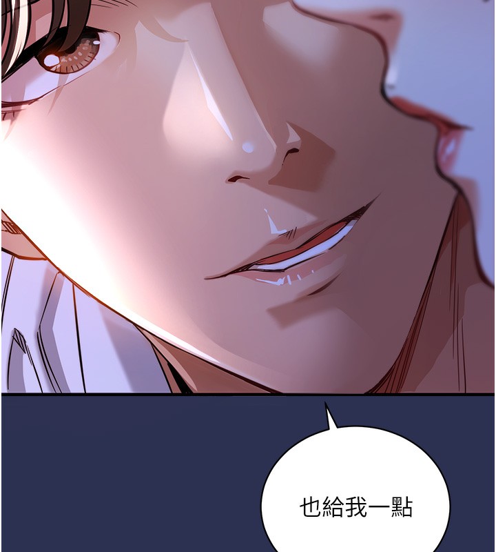 衣锦还乡第2話-一直很想吸阿姨的奶