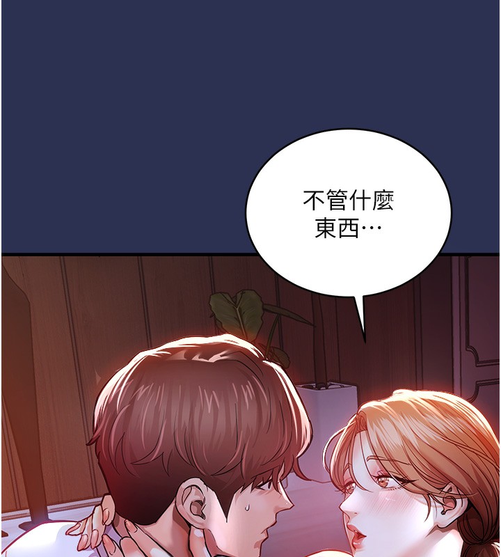 衣锦还乡第2話-一直很想吸阿姨的奶