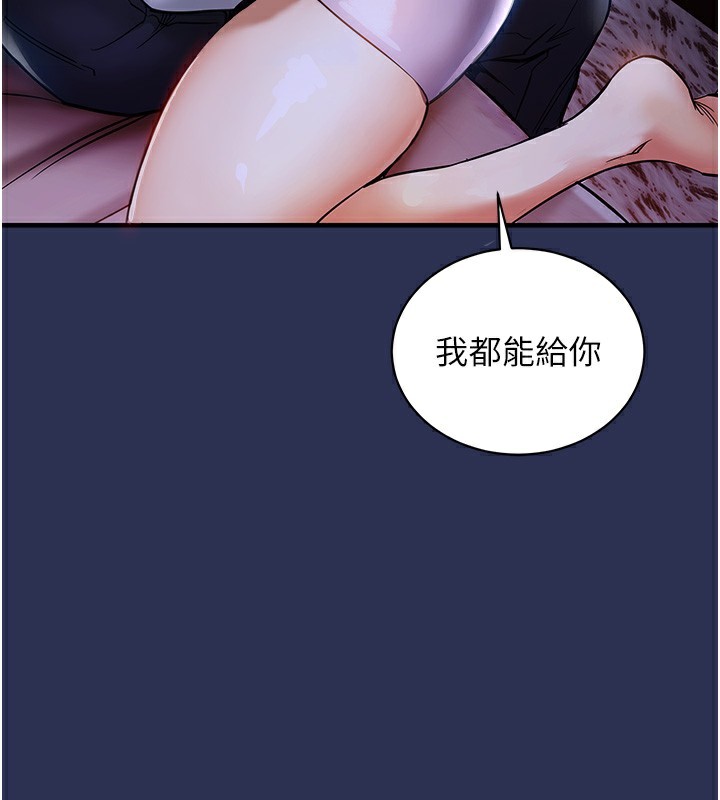 衣锦还乡第2話-一直很想吸阿姨的奶