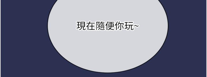 衣锦还乡第2話-一直很想吸阿姨的奶