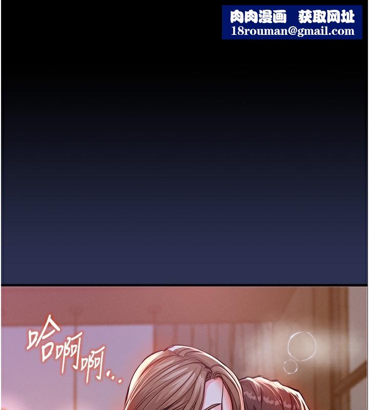 衣錦還鄉第3話-在女兒面前亂來的母親