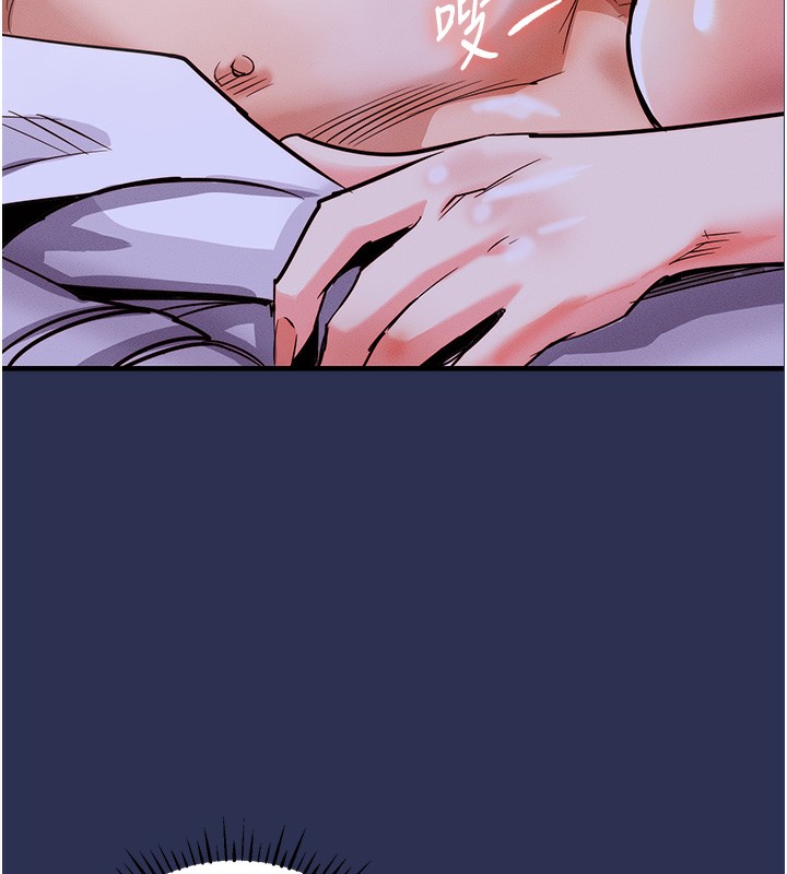 衣锦还乡第3話-在女兒面前亂來的母親