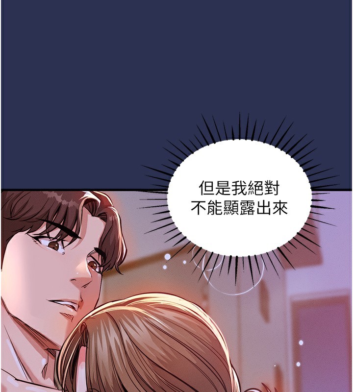 衣锦还乡第3話-在女兒面前亂來的母親