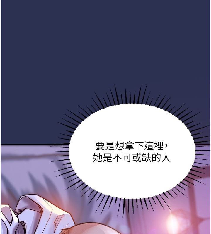 衣锦还乡第3話-在女兒面前亂來的母親