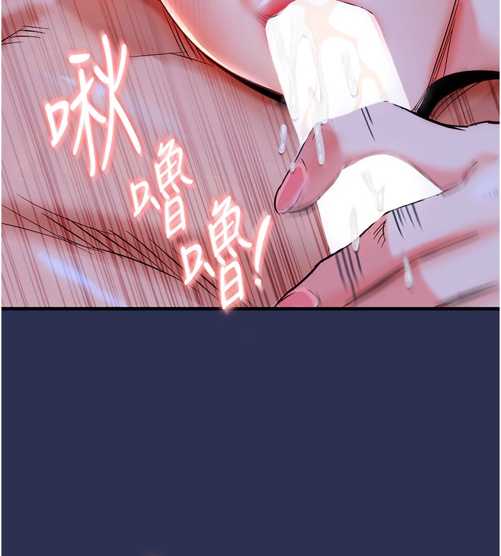 衣锦还乡第3話-在女兒面前亂來的母親