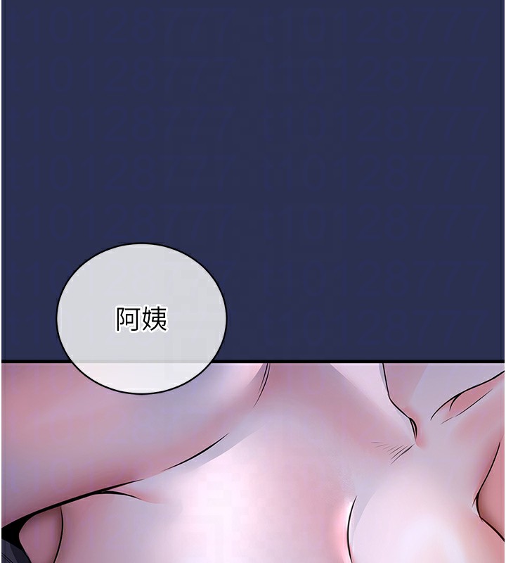 衣锦还乡第3話-在女兒面前亂來的母親