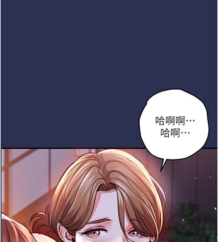 衣锦还乡第3話-在女兒面前亂來的母親