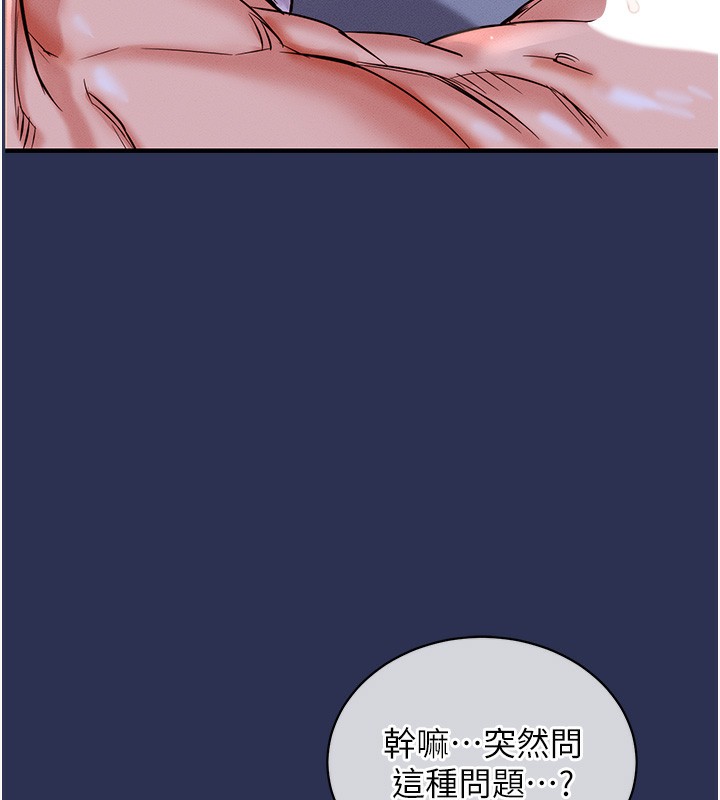 衣锦还乡第3話-在女兒面前亂來的母親