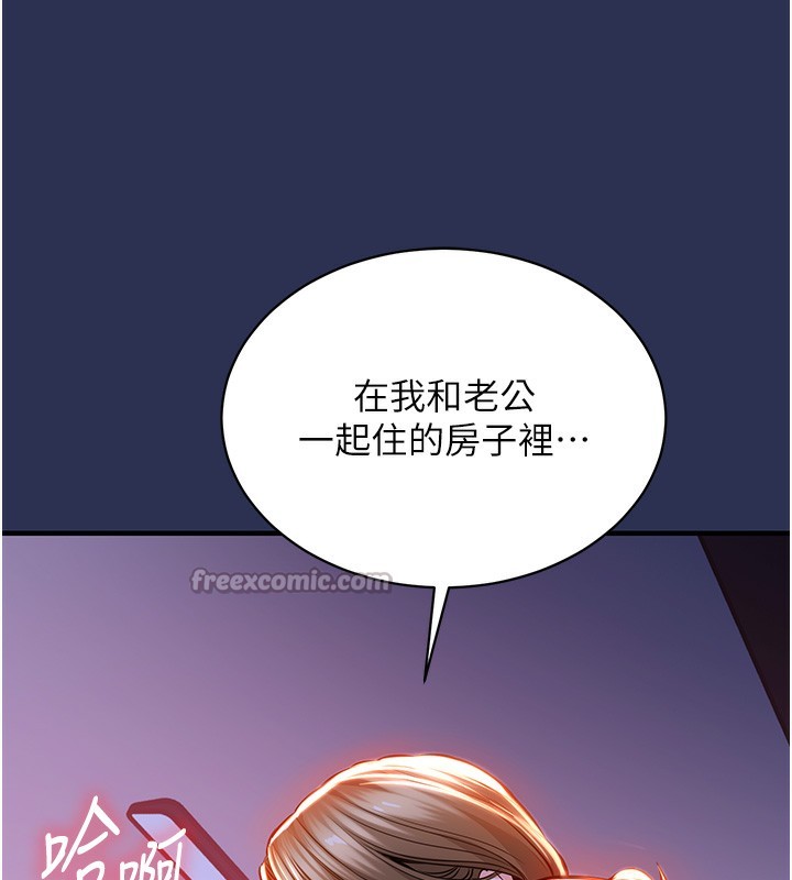 衣锦还乡第3話-在女兒面前亂來的母親