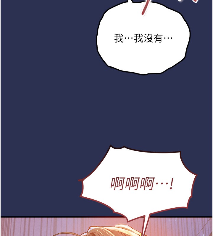 衣锦还乡第3話-在女兒面前亂來的母親