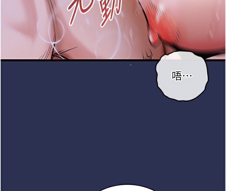 衣锦还乡第3話-在女兒面前亂來的母親