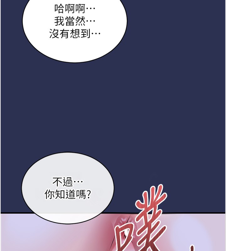 衣锦还乡第3話-在女兒面前亂來的母親